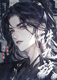 有本事你来追我完结+番外