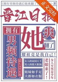 一本女频爽文推荐