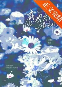 感官享乐是什么意思