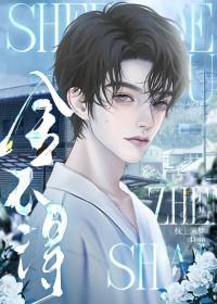 舍不得星星电视剧免费观看