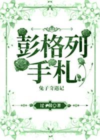 彭格列记事(all纲)颓