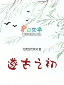 承载天运