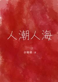 相遇相识相互折磨