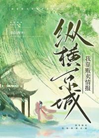 我靠卖惨俘虏大佬