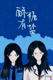 酥糖里面含猪油吗