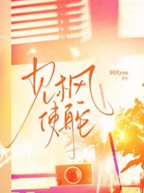 见风使舵的影视作品人物