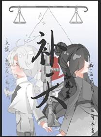 补天大造丸的功效与作用