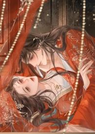 迫嫁为妾内容简介