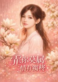 成语非你莫属什么意思