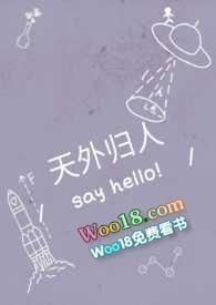 人外人是什么意思