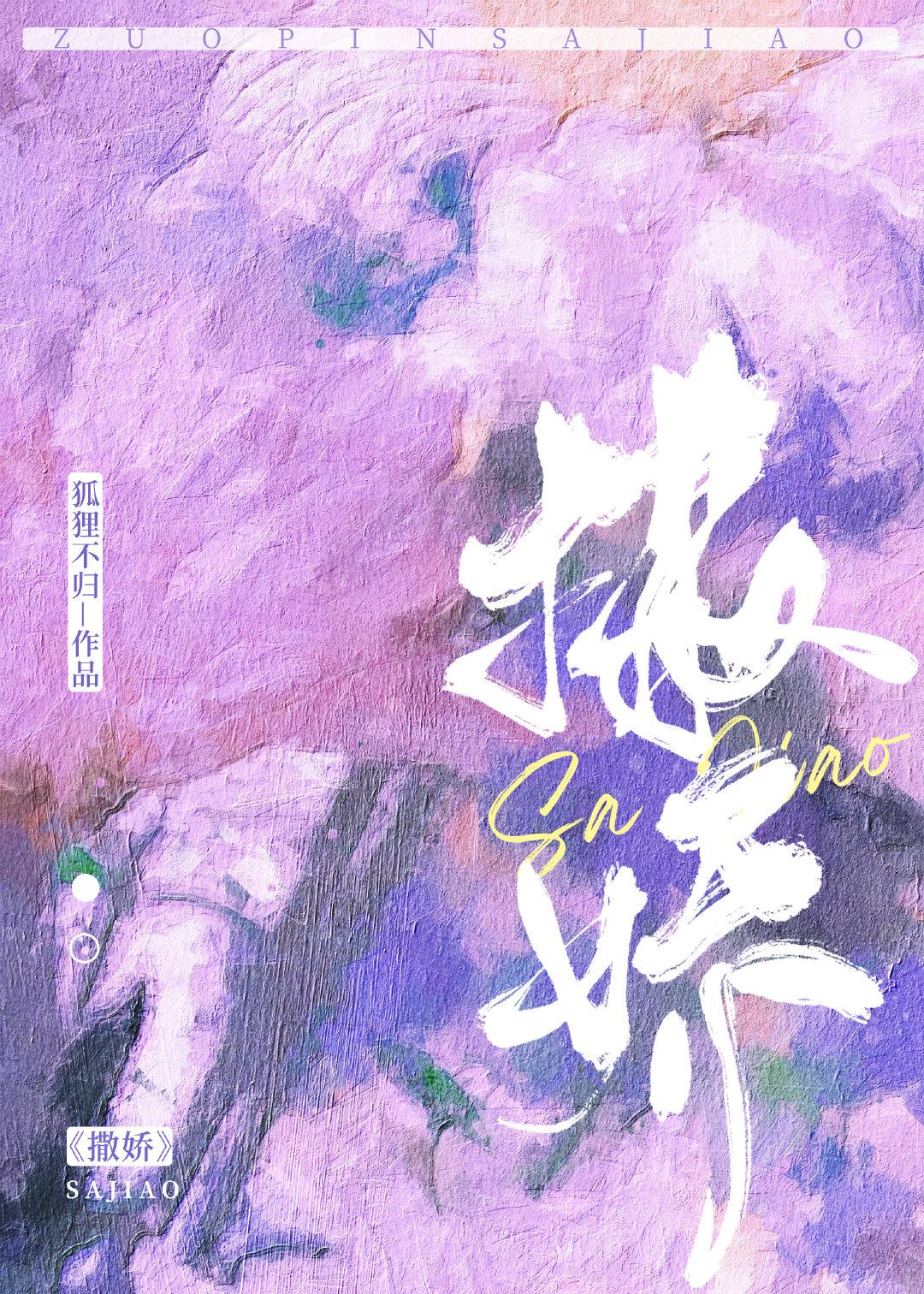 撒娇卖萌的句子