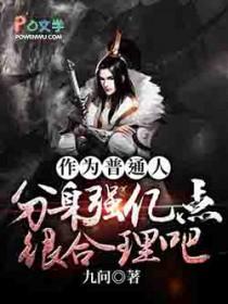 分身有术要钱吗