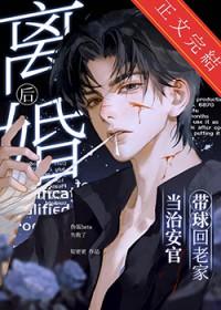 带球回老家当治安官(近代现代)