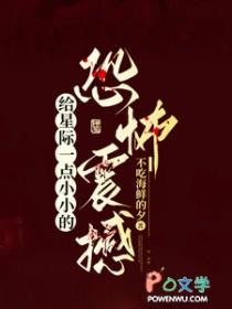 星际xj