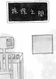 推理都有什么推理