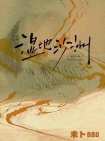 原神分辨率修改