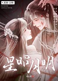 星河昭昭什么意思