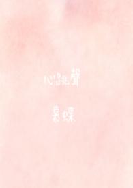 心跳声很大是什么原因