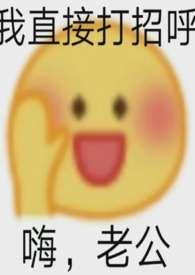 夫君摔断腿后by宋舫全文免费阅读