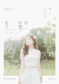 他醒了英文怎么说