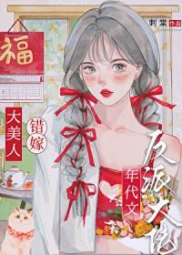 绝色美人毁容
