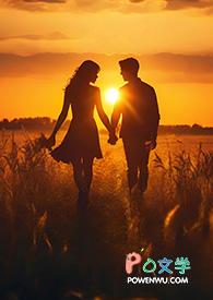 大雄和静香换身