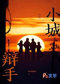 小城房辩论提问问题