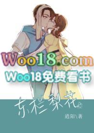 东栏梨花意思注解赏析