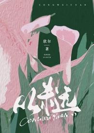 从未远去的身影