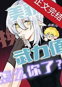 美貌值爆表讳疾