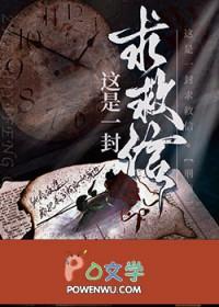 这一封书信来的巧mp3