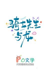 有关骑士与龙的