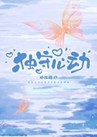 独守心众守口出自哪里