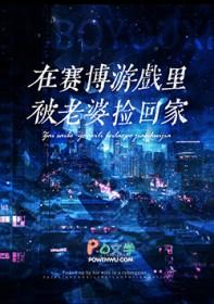 赛博世界来临获得无数机甲
