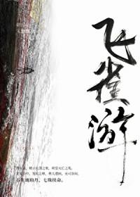 炮灰反派成万人迷免费第四章