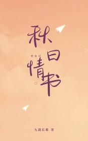 老友记瑞秋婚纱照