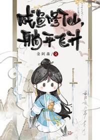 修仙咸鱼系统