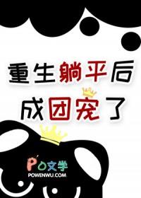 万人嫌七皇子重生后全本免费阅读