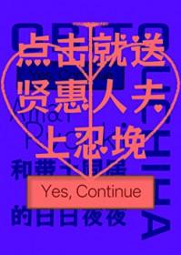 火影和带土恋爱的