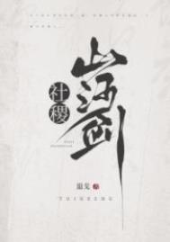 山河社稷图有多厉害