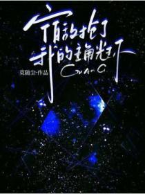 宿敌绑定系统(穿书)年华转生