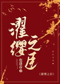 烽火流金了然