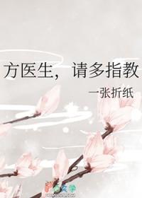 请多指教_一张折纸