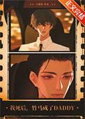 竹马死后我做春梦了百度