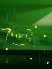 阴雨季节车内发霉怎么处理