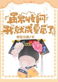 刺清清穿