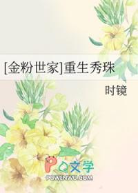 七零大佬的小媳妇