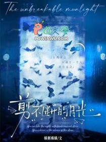 剪不断的什么600字作文