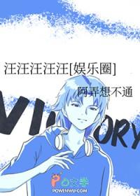 汪汪汪汪汪表情包