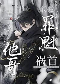 暗卫原耽